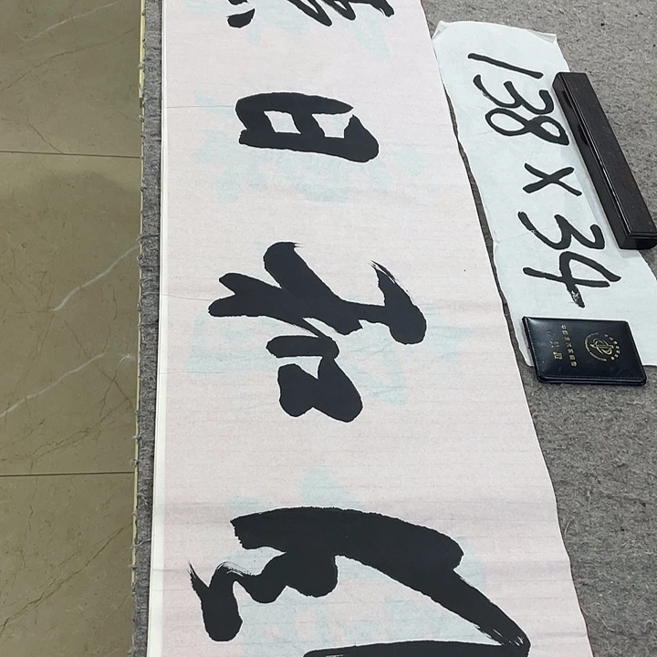 书法Lvqinzhenshufa