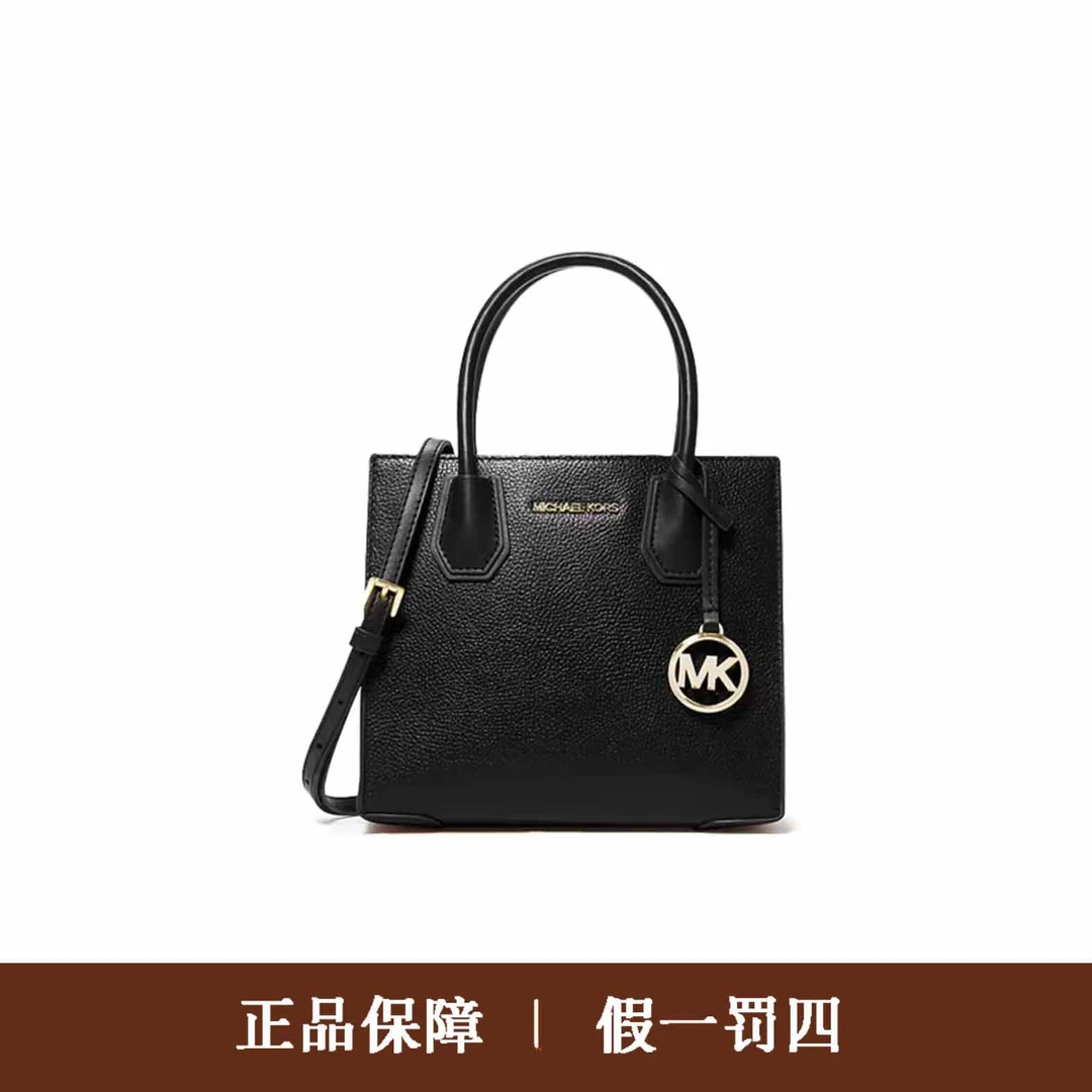 95新 MICHAEL KORS/迈克高仕 MK黑色中号琴谱包/DM603/22x20