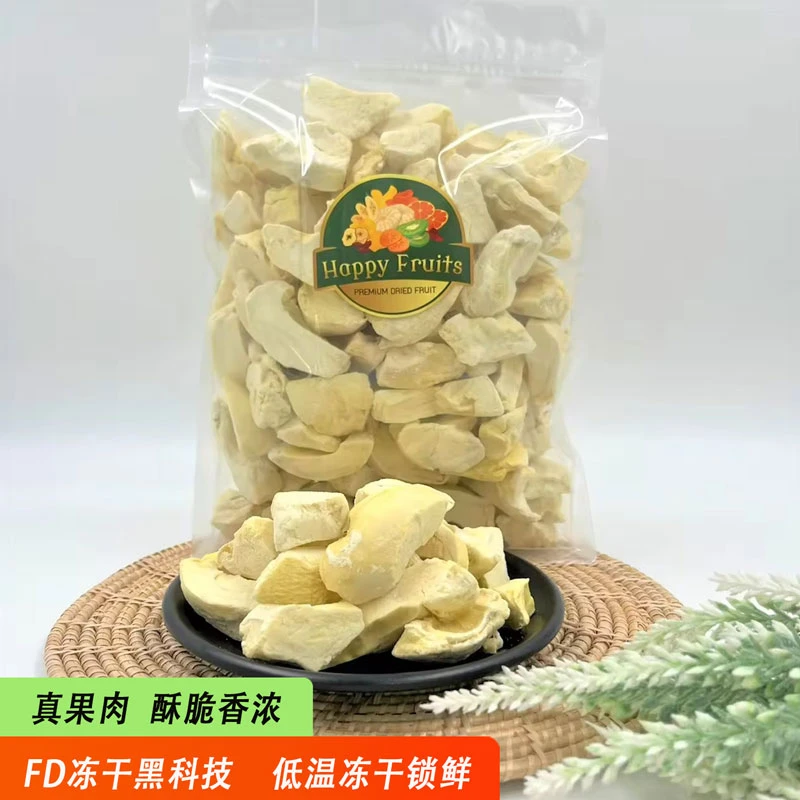 原切树熟冻干榴莲干罐装原装进口特产榴莲泰国水果休闲48克小零食