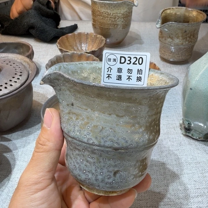 盘陶柴烧福利新品多多