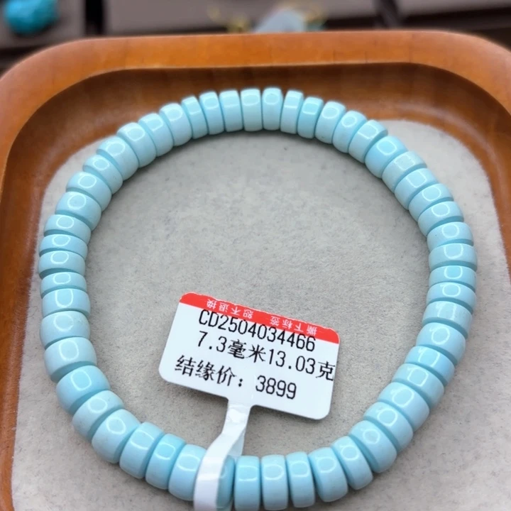 未镶嵌绿松石手链