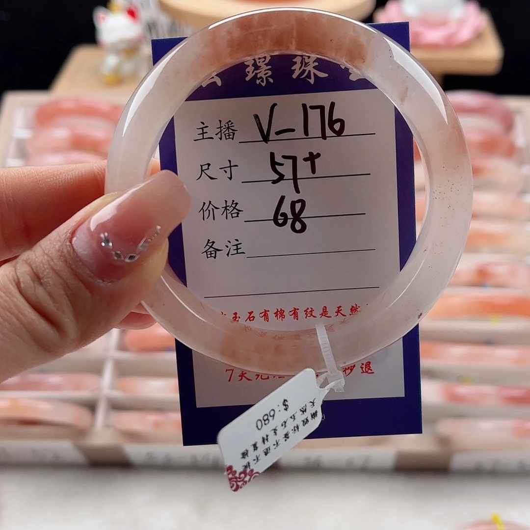 未镶嵌手镯石英质玉