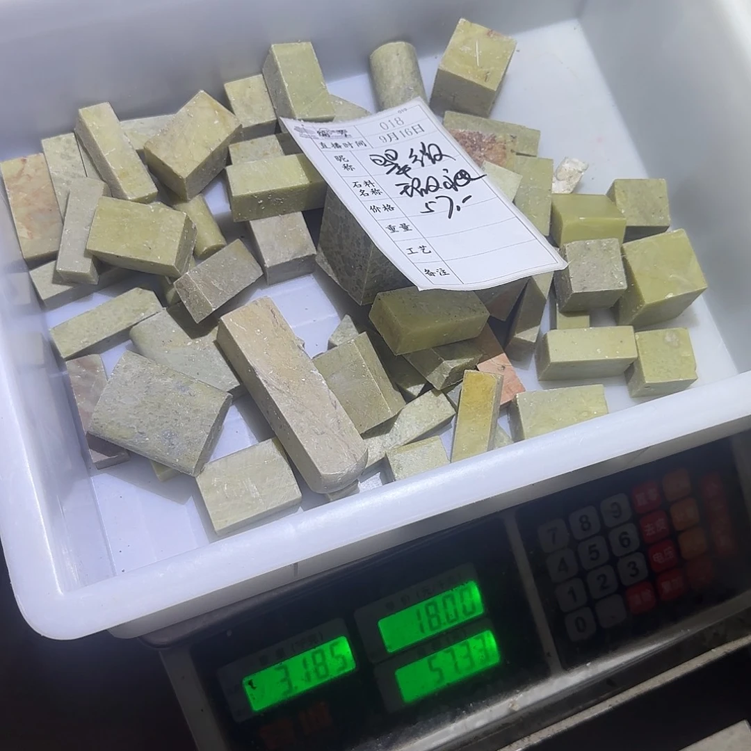 翠***主青田石印石这就是你想