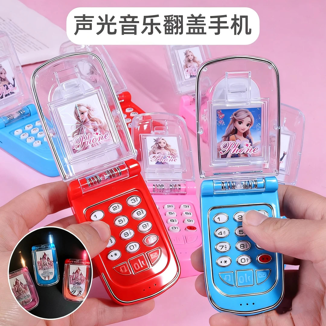 2025新款早教音乐手机男童音乐手机翻盖式女孩公主电话仿真翻盖