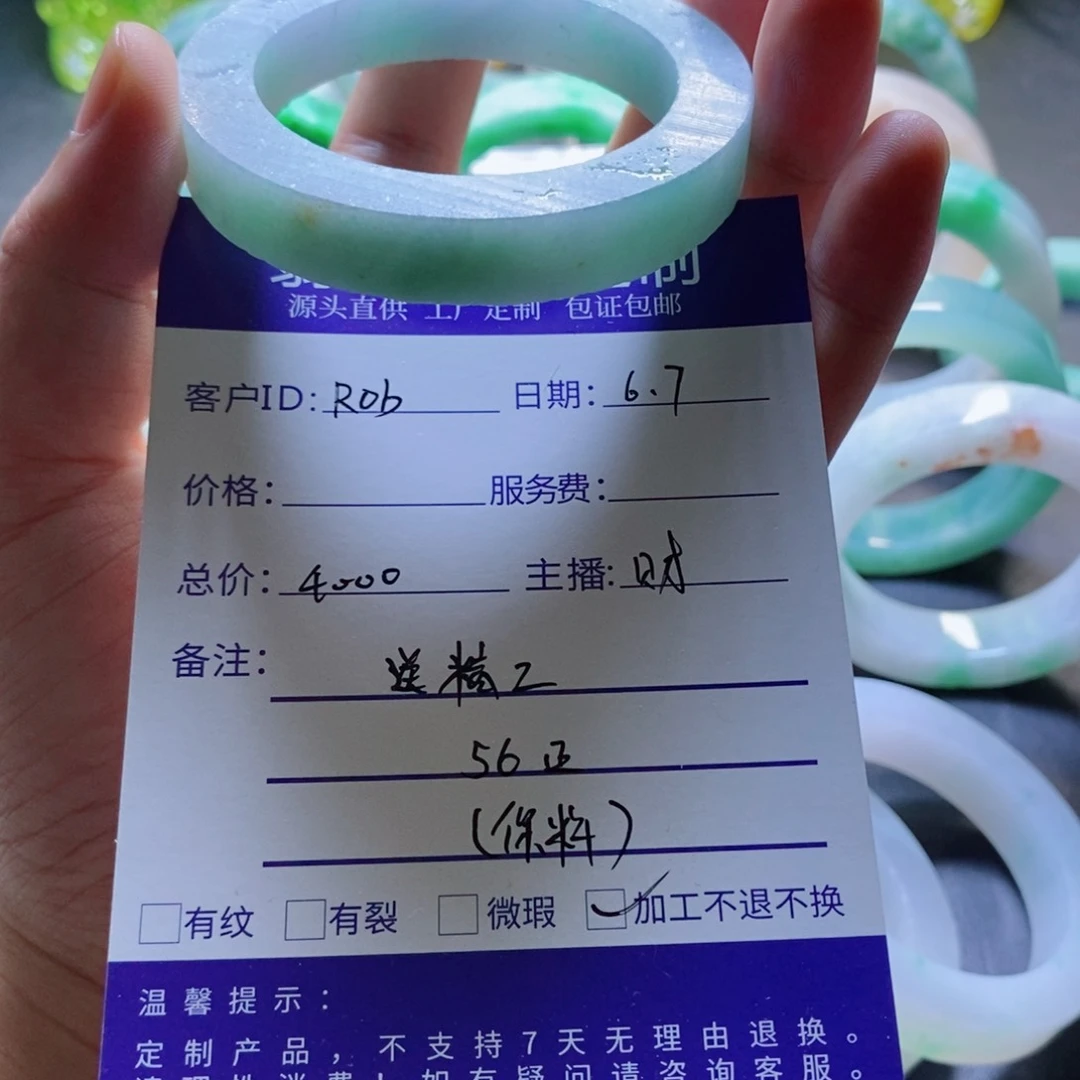 定制翡翠手镯未镶嵌R****e