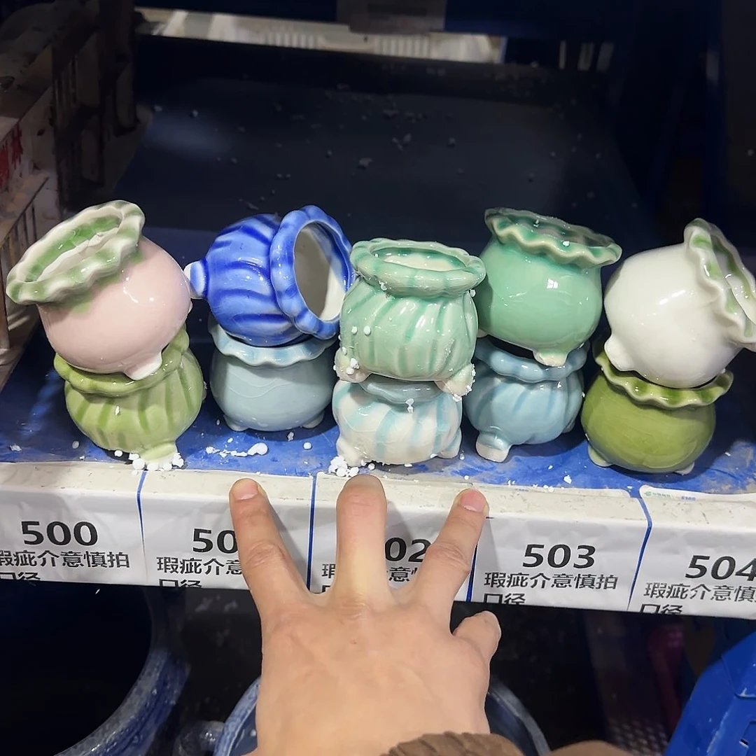 陶瓷10个503··凑9元发··孤品区··