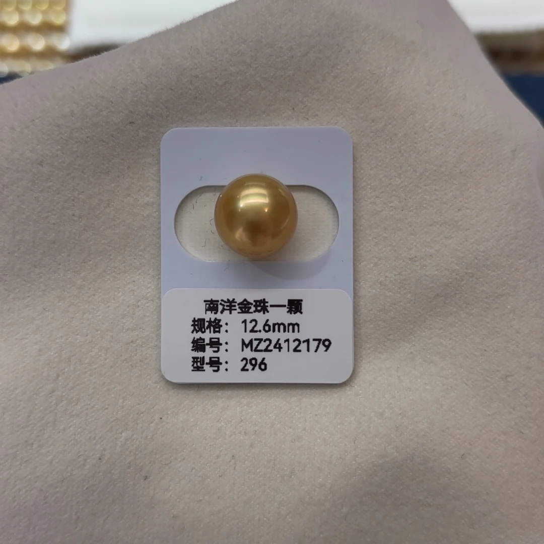 海水珍珠裸珠未镶嵌11-12