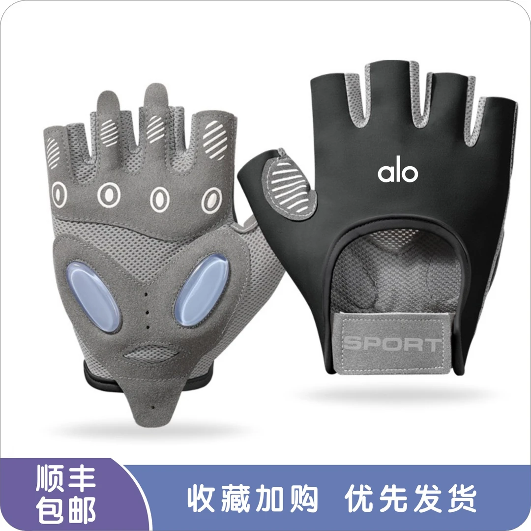 ALOuei运动健身手套男女器械防滑半指攀岩轻薄单杠引体骑行训练新