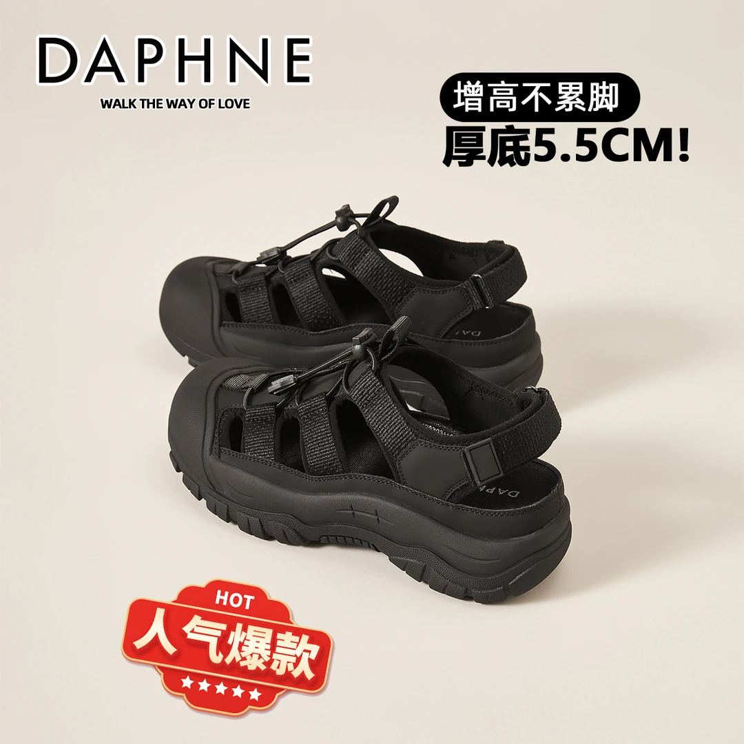 达芙妮溯溪鞋2025年夏季新款厚底防滑涉水户外鞋包头运动凉鞋女鞋