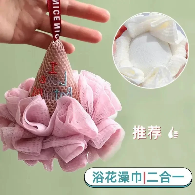 创意冰淇淋浴球男女浴花搓澡两用洗澡神器高档不散浴花大号浴球