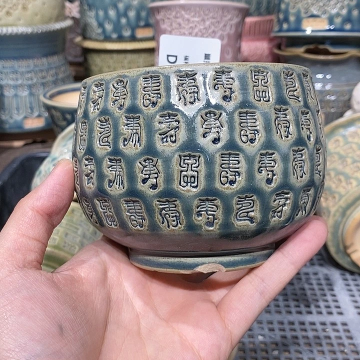 七里烧陶瓷03-05-382口径8