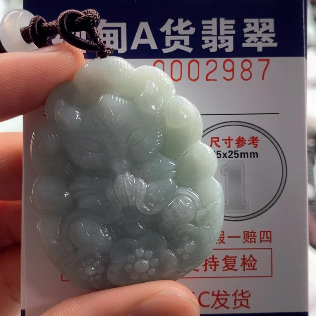 翡翠吊坠(不含链)未镶嵌
