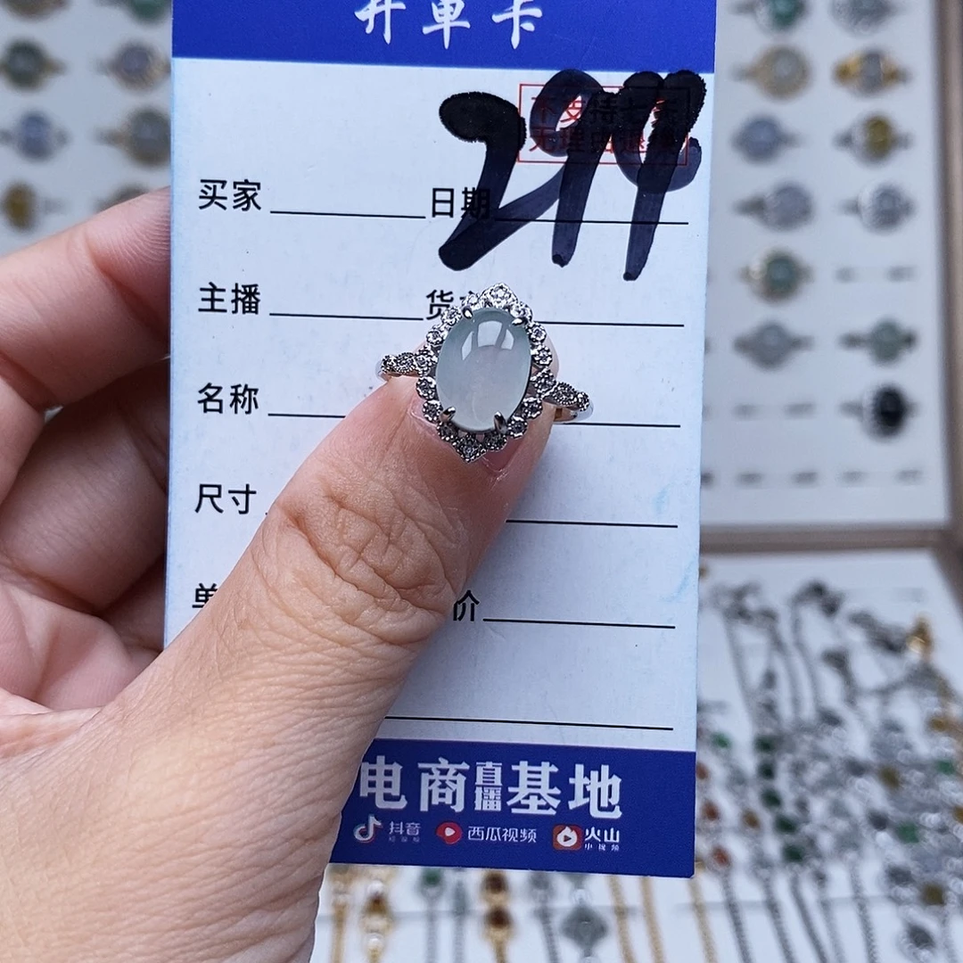 未镶嵌戒指翡翠戒指