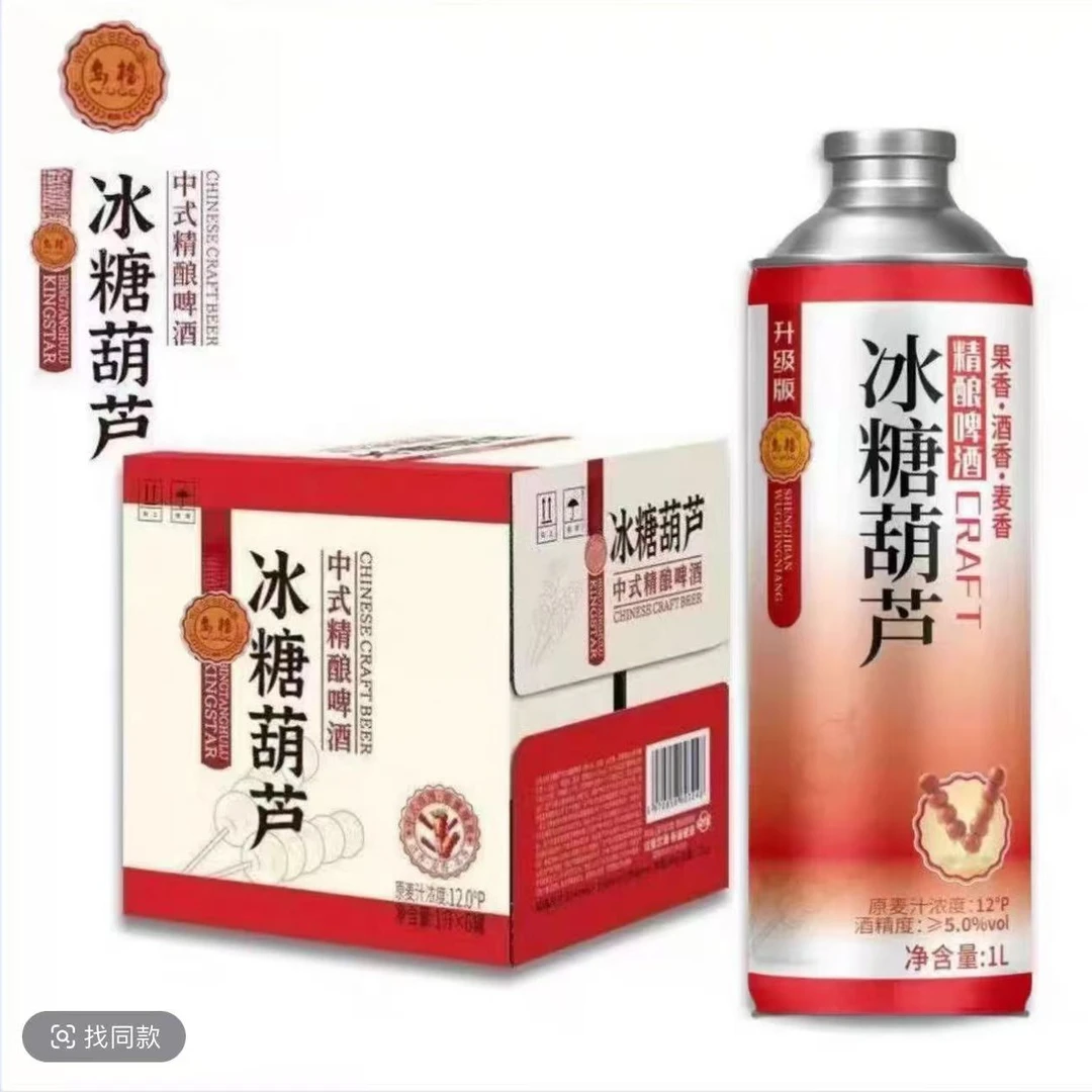 乌格冰糖葫芦精酿啤酒升级版1L×6／箱