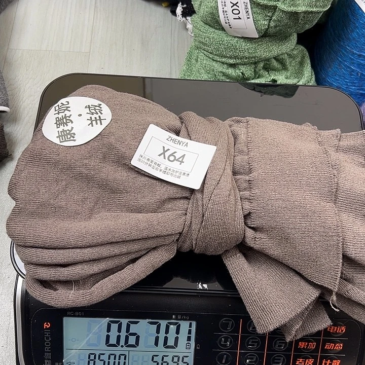 羊绒64羊绒拆片0.67