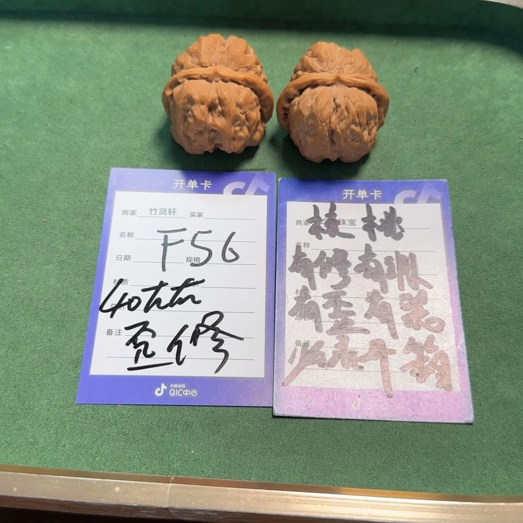 核桃把件蛤蟆核桃