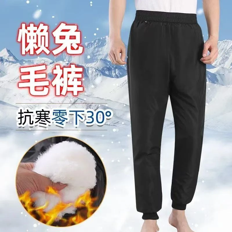 冬季皮毛獭兔毛内胆一体棉裤  高腰加厚保暖