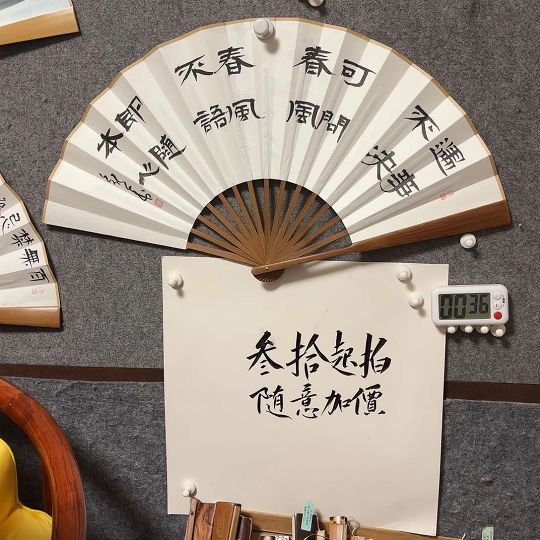 书法手写手绘10作品