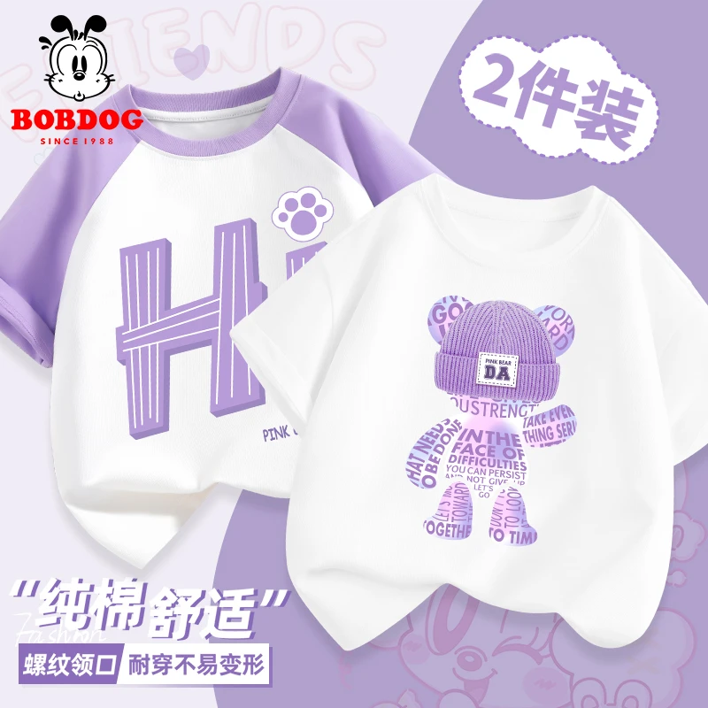 巴布豆儿童短袖t恤女童纯棉童装打底衫上衣2025新款女孩夏季夏装