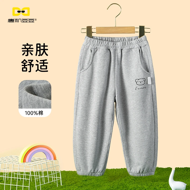 唐机豆豆商场同款2025秋季新款男童长裤休闲百搭运动裤卡通束脚裤