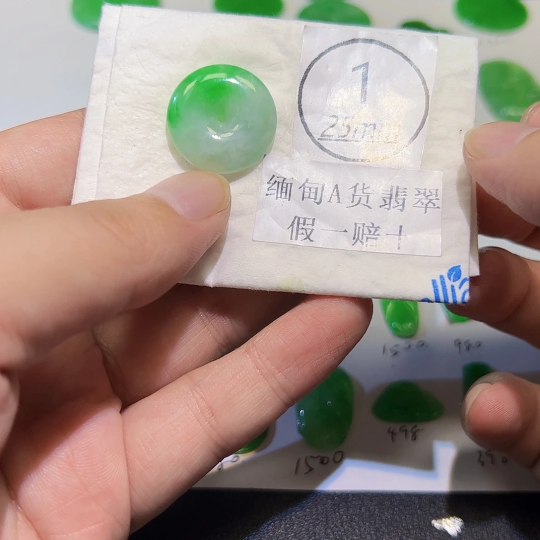 裸石翡翠天然缅甸A货翡翠