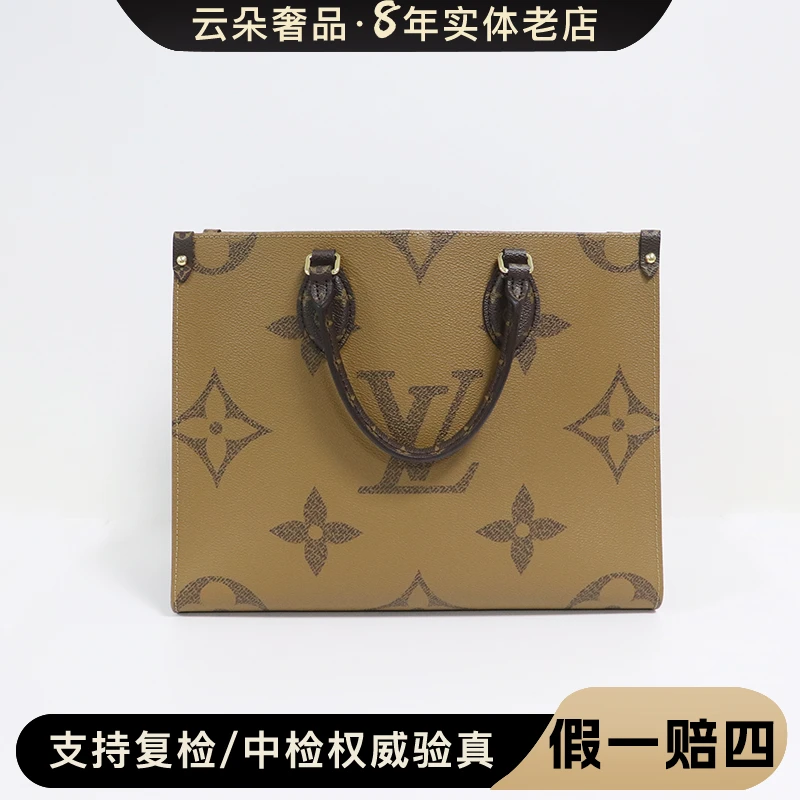99新 LouisVuitton/路易威登 云朵奢品/LV on the go 中号/98新