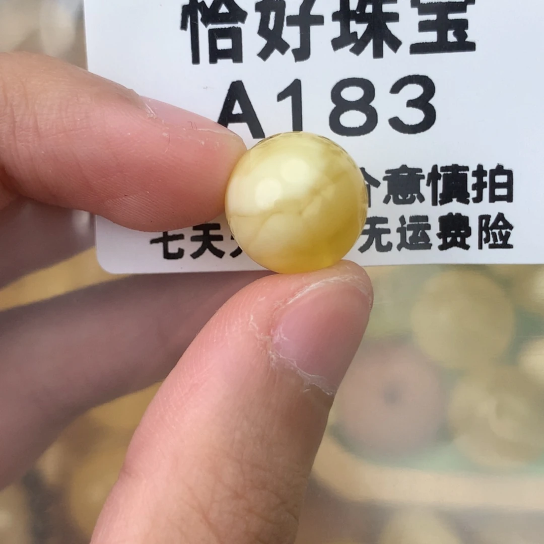 未镶嵌琥珀珠宝奇石13.1