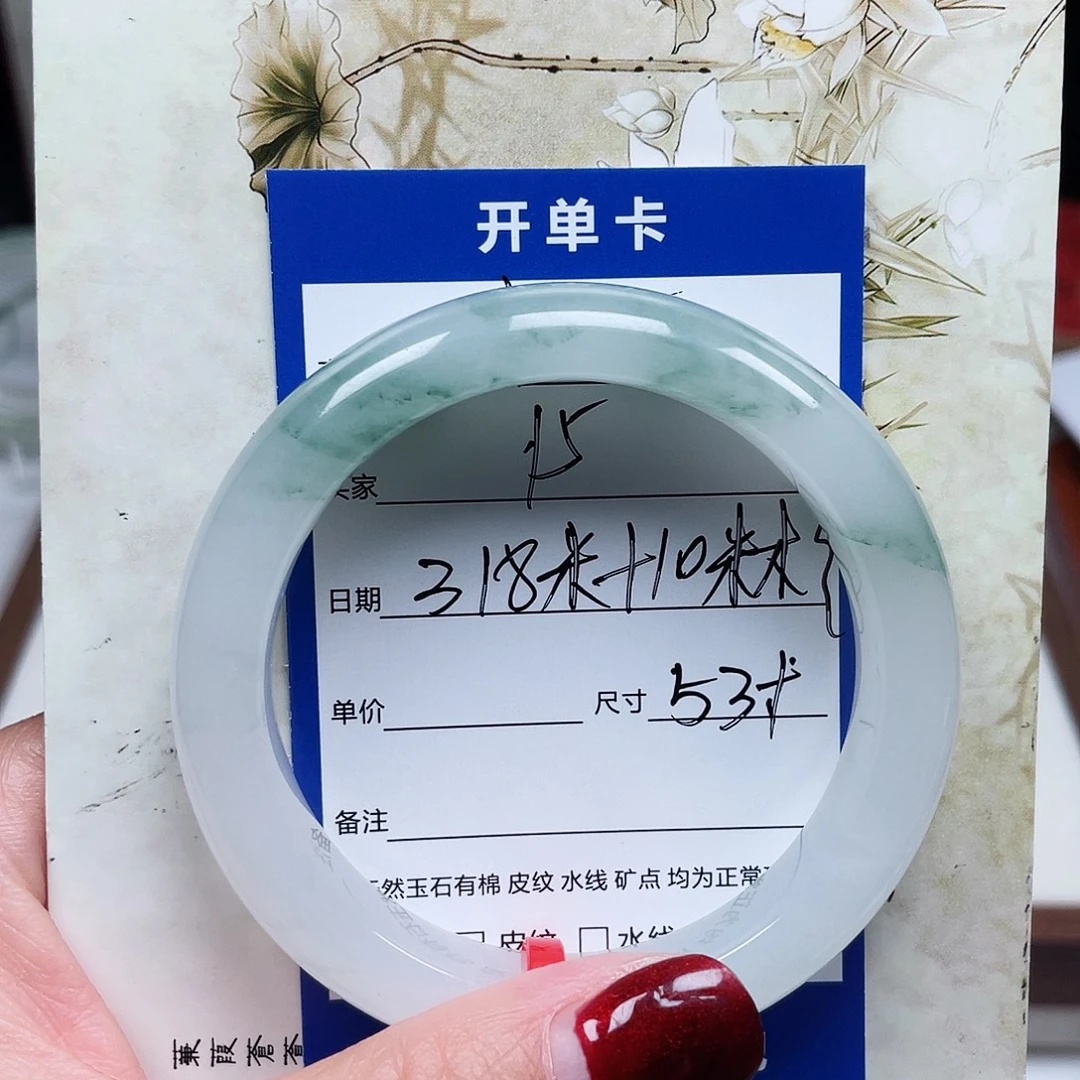 何***城石英质玉（金丝玉）未镶嵌手镯15