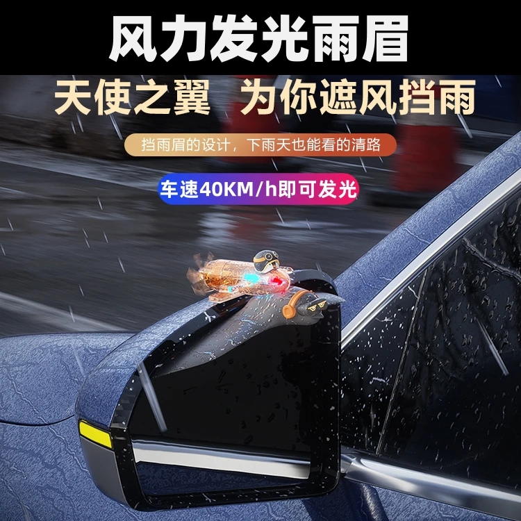 创意后视镜贴风力发光小飞机汽车载摆件风能发电旋转装饰品雨眉
