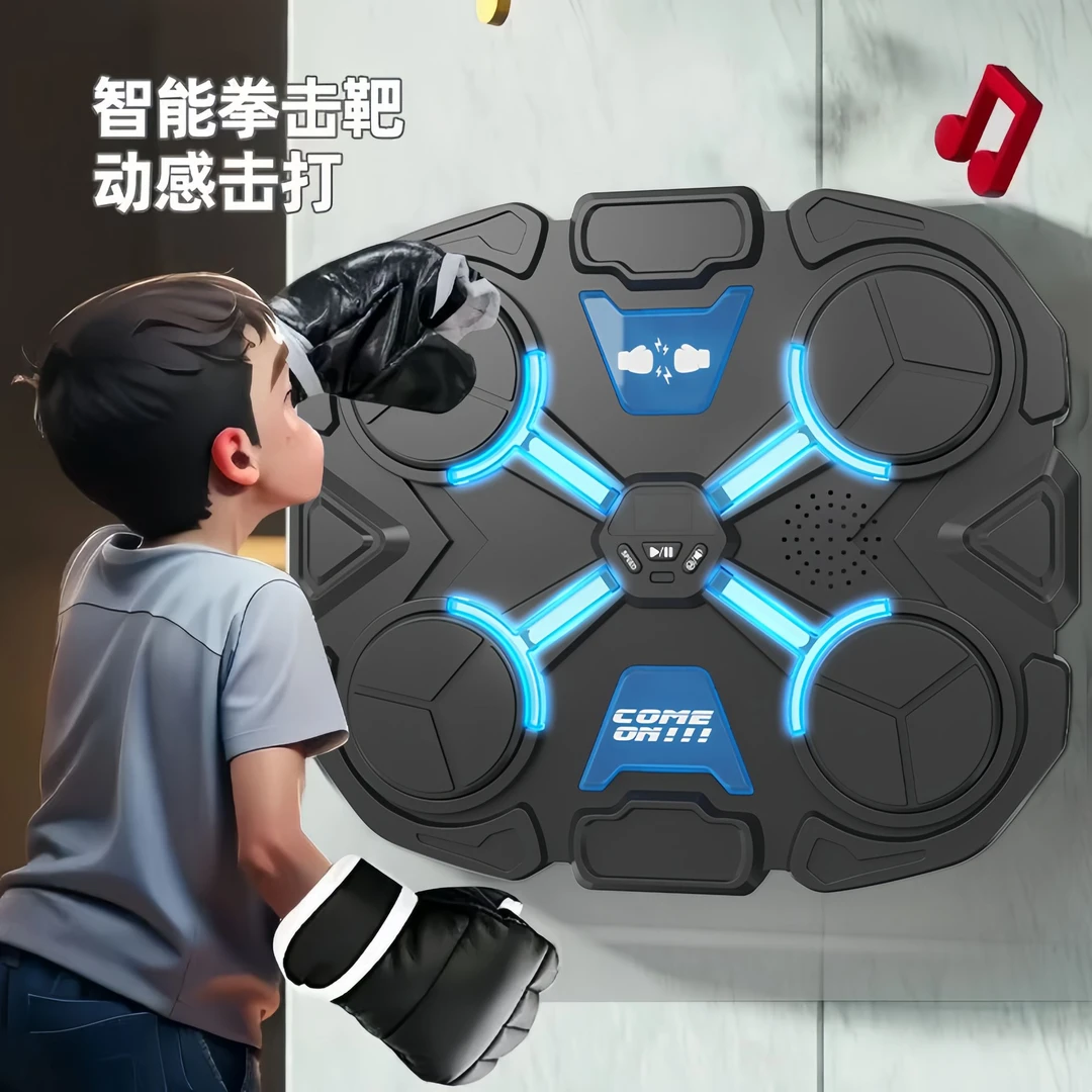 智能音乐拳击机家用墙靶儿童节礼物室内电子靶训练器材解压反应
