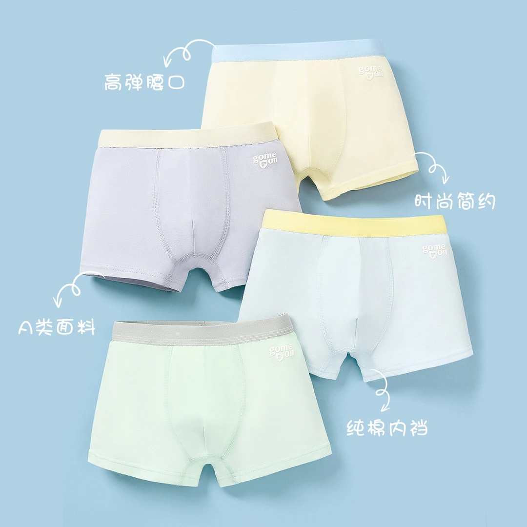 【活力动感】男童纯棉内裤7A抗菌柔软透气小中大童内裤20-140斤