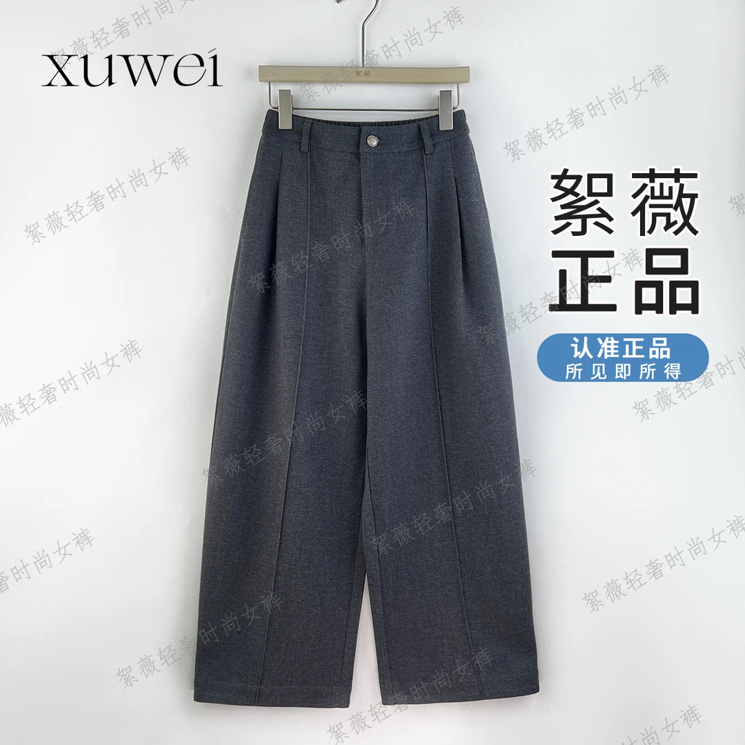 【絮薇】2025秋冬新款复合加厚显瘦气质休闲九分休闲裤-2619