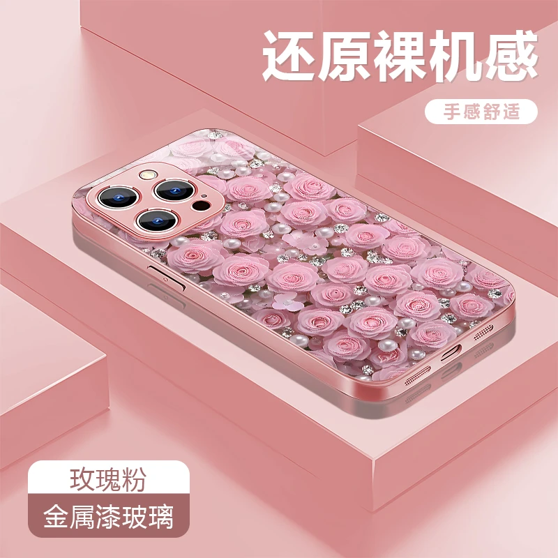 满屏玫瑰花适用苹果17/16华为P70/vivo/oppo金属漆玻璃防摔手机壳