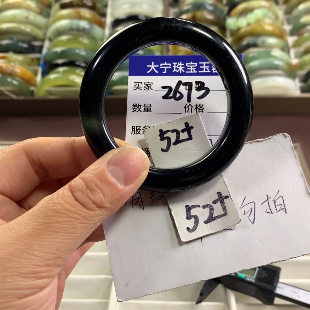 蛇纹石玉未镶嵌手镯2673