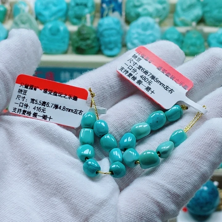 未镶嵌绿松石珠宝奇石