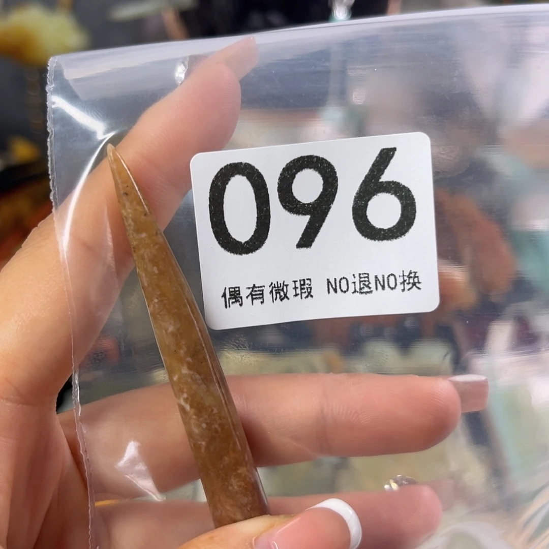 岫玉未镶嵌发饰小*月