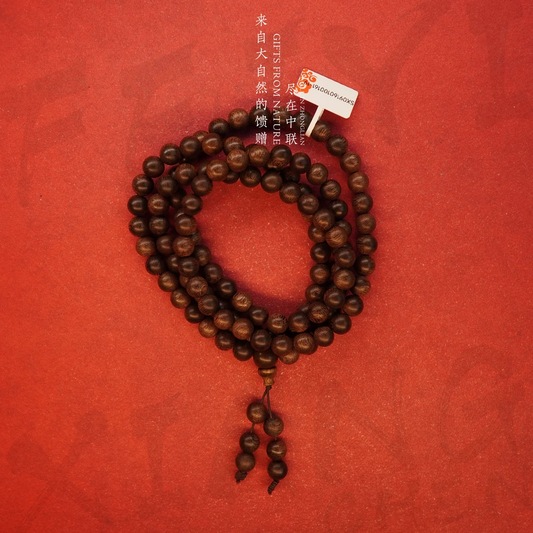 J16沉香【文莱核心产区红油土沉多圈】8.9mm51.9g-SX09160100161-19