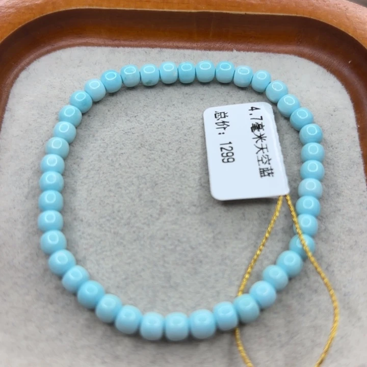 绿松石未镶嵌手链