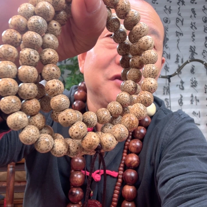 敬***知手串/手链小叶紫檀