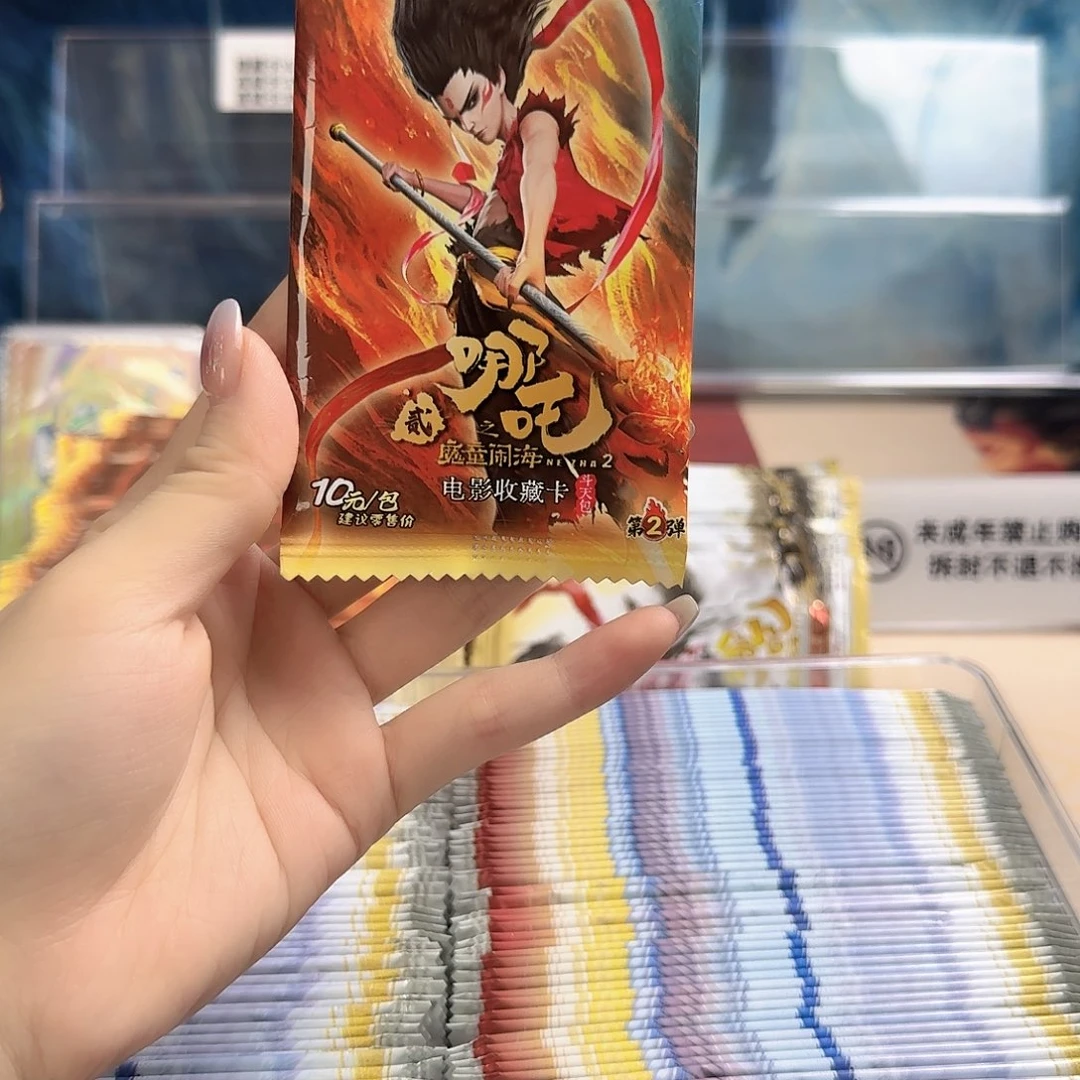 斗天二sr大头加一