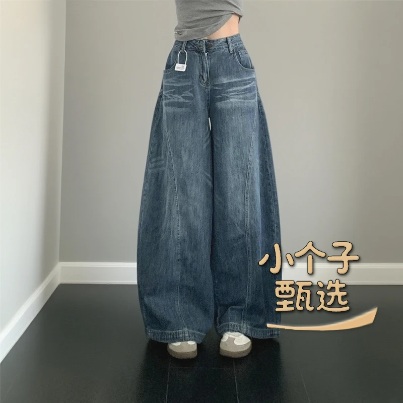 小个子甄选女弯刀牛仔裤美式复古百搭阔腿裤子宽松显瘦直筒拖地裤