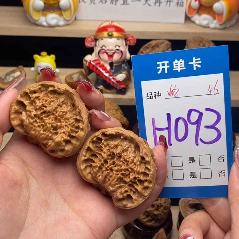 【闪购商品】文玩核桃把件蛇头