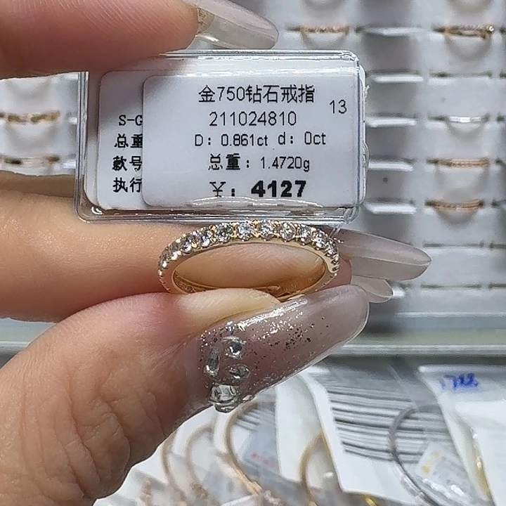 戒指/指环钻石18K金镶嵌钻石