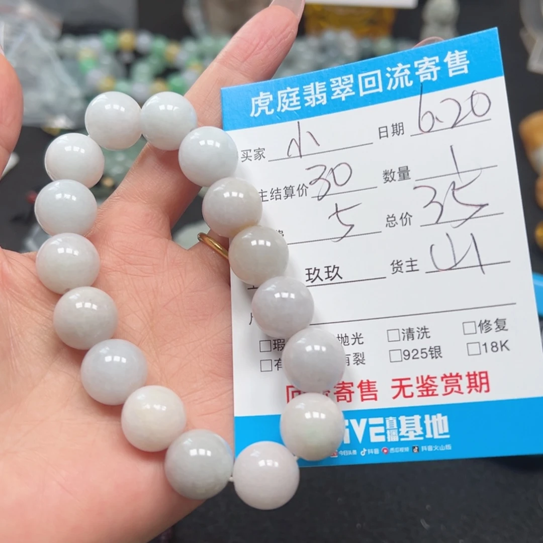 翡翠未镶嵌颈饰小****坊天然A货缅甸翡翠