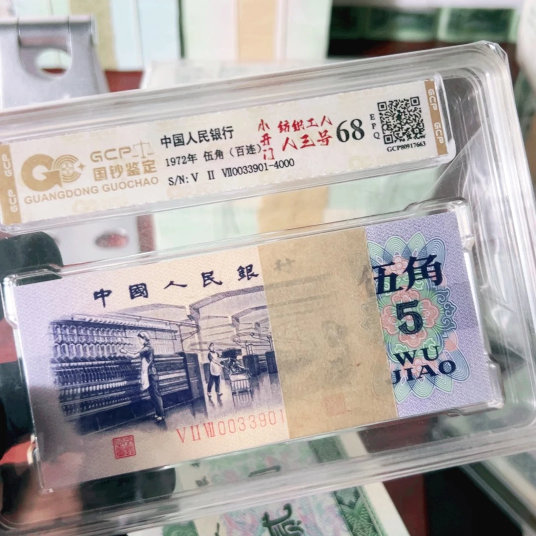 数三纺织一刀百连