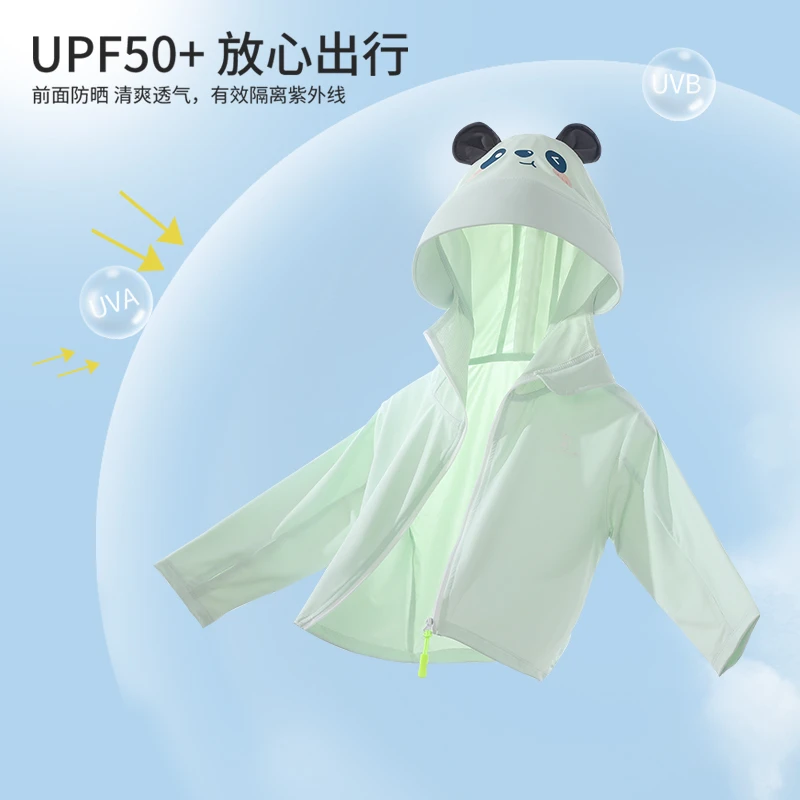儿童防晒衣UPF50+夏季冰丝凉感轻薄透气防晒防紫外线男女孩防晒服