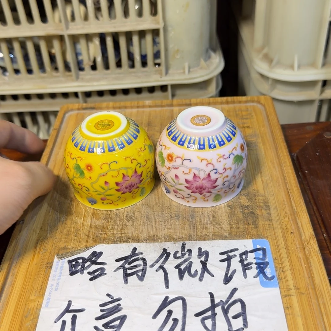 微瑕疵介意勿拍陶瓷器皿A778底部微瑕疵介意勿拍