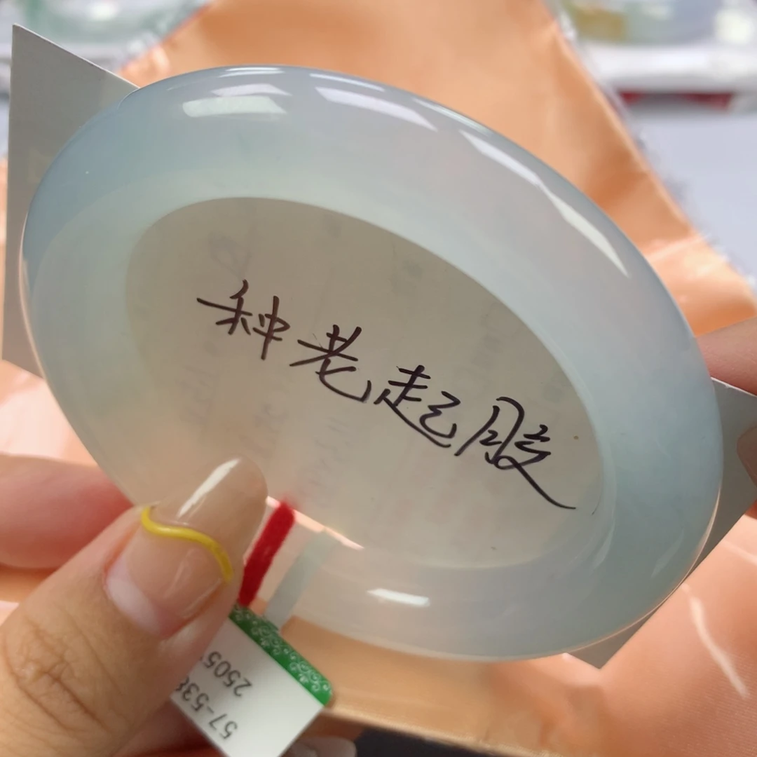 翡翠手镯未镶嵌缅甸天然翡翠手镯57.3圆