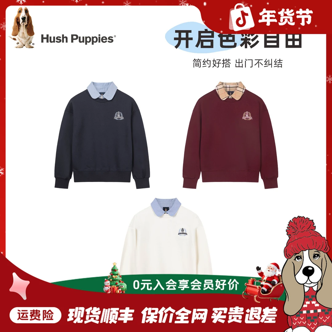 【美术馆奇妙夜假两件卫衣】暇步士童装2025年秋冬新款儿童简约卫衣