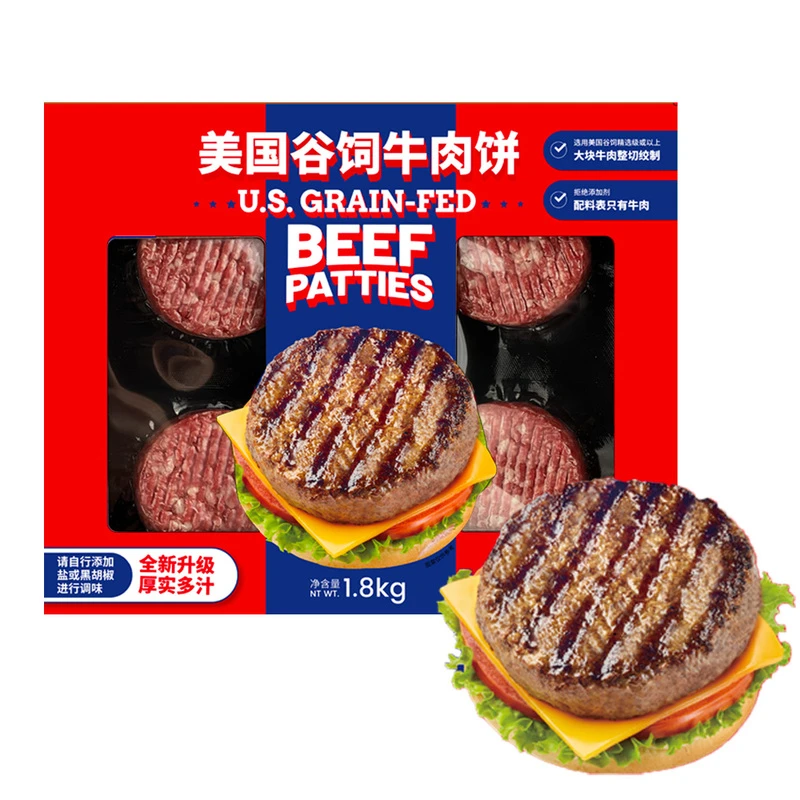 美国谷饲牛肉饼 1.8kg(12片)